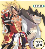 Pokemon Conquest - Keiji