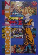 Poster DBZ M9-Promo