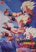 Poster DBZ M10-Promo