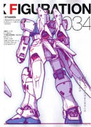 RX-78GP03S 2