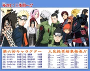Chapter 292