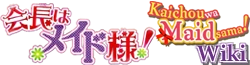 Maid Wiki Logo
