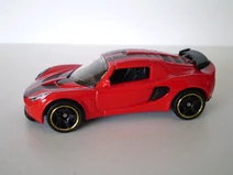 Exige1