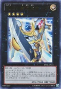 Number39Utopia-YSD6-JP-UR