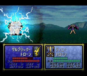 Thoron