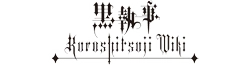 Kurotsuchi Wiki Logo