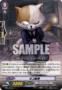 EB01-019-C (Sample)