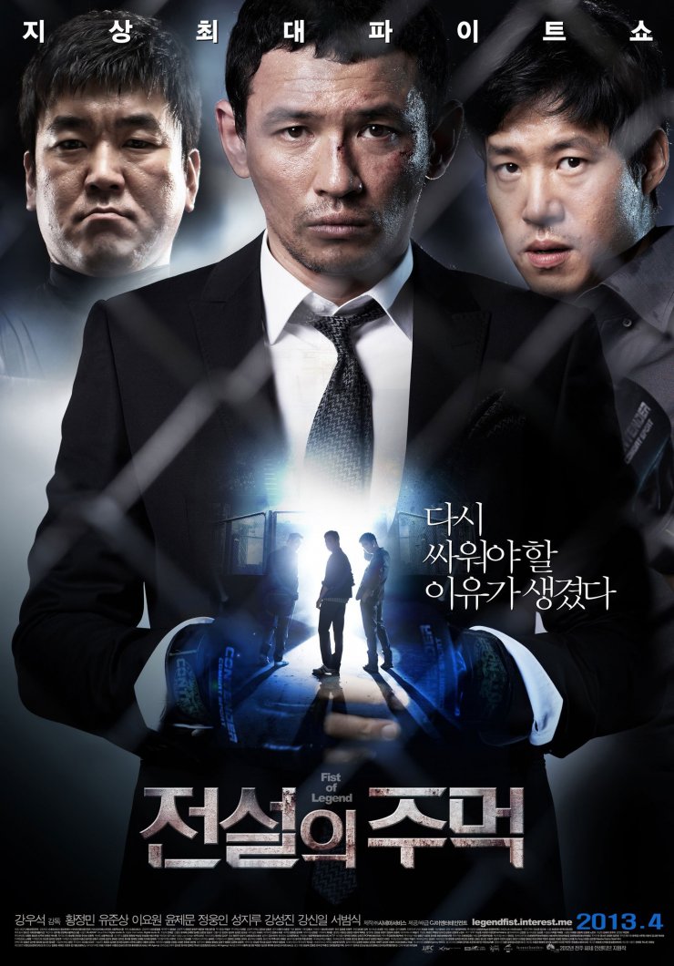 Fists of Legend (2013) Fist_of_Legend6
