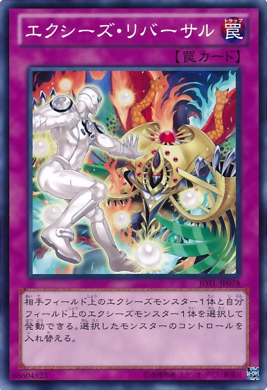 XyzReversal-JOTL-JP-C.png