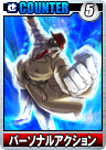 Q-action-ds.png (17 KB) Q-action-ds