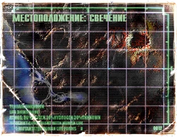 FO1 Свечение