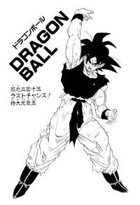 DBZMangaChapter315