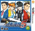 Gyakuten Saiban 5
