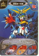 Gundam Combat 11