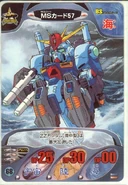 Gundam Combat 26