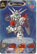 Gundam Combat 30
