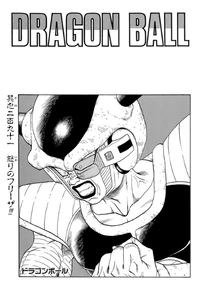 DBZMangaChapter291