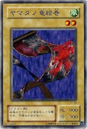 YamatanoDragonScroll-B1-JP-C