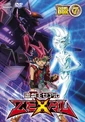 ZEXAL Duel Box 7