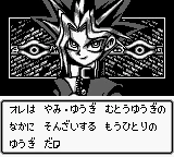 DM yami yugi