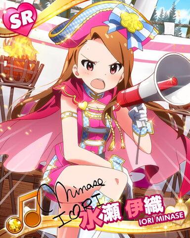 384px-Iori_SR2.jpg