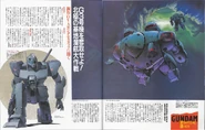 OVA 2