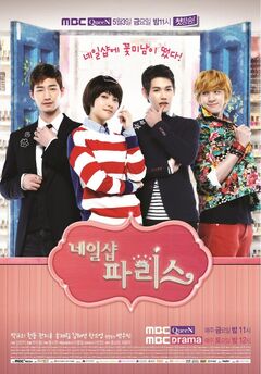 NailShopParisMBC