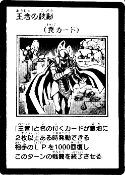 ChampionsPulse-JP-Manga-5D