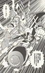 R7SuperBattle