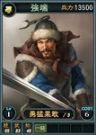 Qiangduan-online-rotk12pk