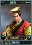 Sunliang-online-rotk12pk
