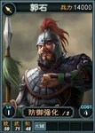 Guoshi-online-rotk12pk