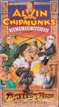 A&TC Daytona Jones VHS