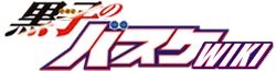 Kuroko Banner