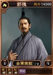 Guowei-online-rotk12