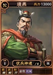 Xiangyan-online-rotk12
