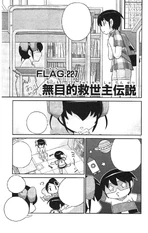 Chapter227
