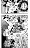 YGODDuel028