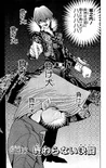 YGODDuel030