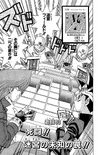 YGODDuel034