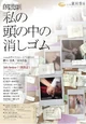 ORG 20130308000301