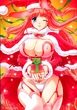 Melona X-Mas