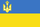 Naval Ensign of Ukraine 1918 January