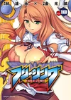 Freezing vol18