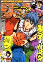 WSJ cover (Teiko)