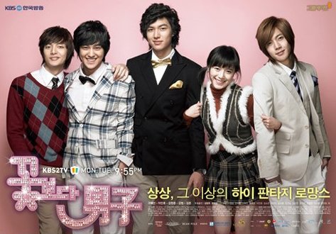 http://images4.wikia.nocookie.net/__cb20130521003910/drama/es/images/6/6b/Boys_Before_Flowers.jpg