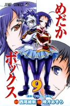 Volume9