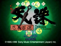 4511hyakusen