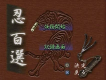 Indexhyakusen