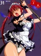 Airi 7